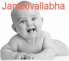 baby Janakivallabha